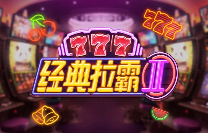 皇冠球盘官网